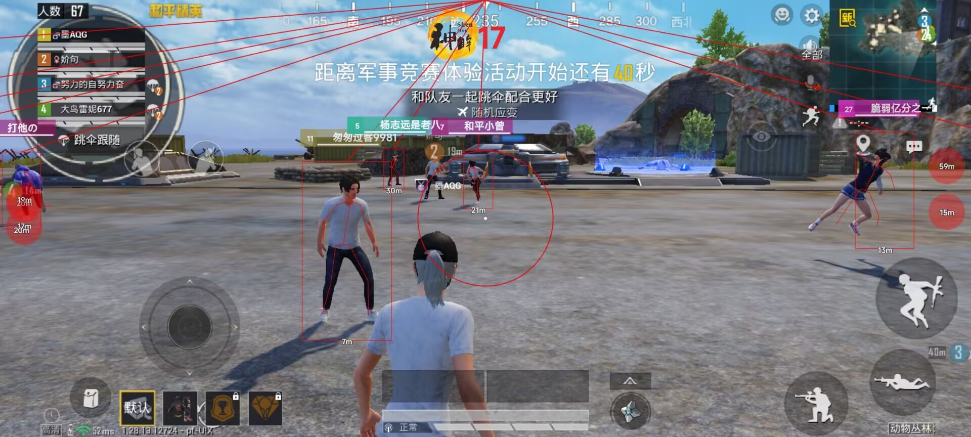 火焰鸟开挂免费下载 - 实用型多功能科技辅助